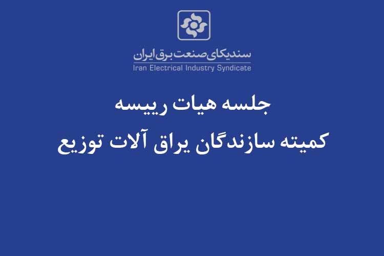 پیگیری مشکلات سازندگان یراق از مسیر مرکز پژوهش‌های مجلس